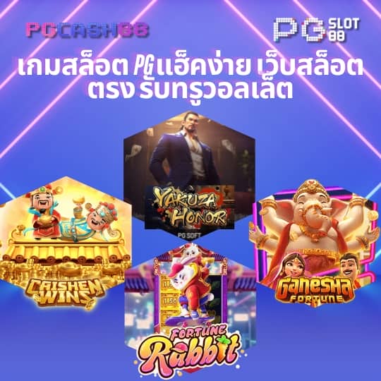 10 รับ 100 wallet